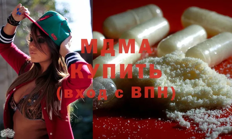 хочу   Ржев  МДМА молли 