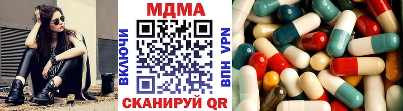 МДМА кристаллы  купить наркоту  Ржев 