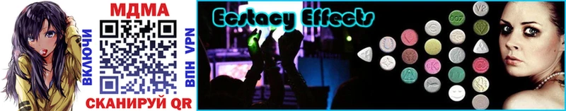 MDMA кристаллы Ржев