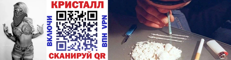 Метамфетамин витя  shop формула  Ржев 