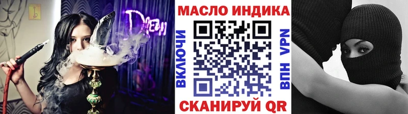 Дистиллят ТГК жижа  блэк спрут как зайти  Ржев 