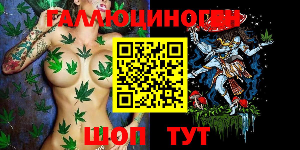 Ржев  Галлюциногенные грибы MAGIC MUSHROOMS  Вход с VPN 