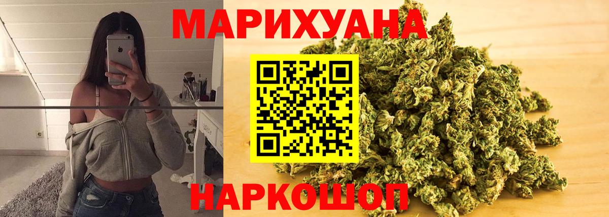 Бошки Шишки MAZAR Ржев