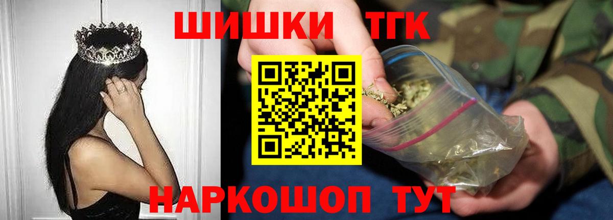 Ржев  Канабис White Widow  Конопля планчик  Шишки марихуана тримм  Вход с VPN 